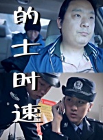 久热中文字幕在线精品首页